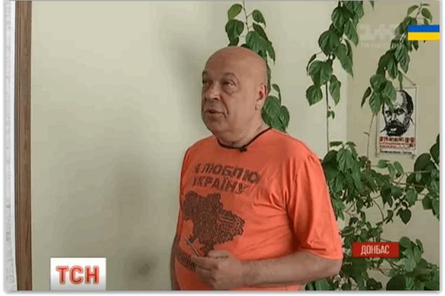 Москаль рассказал, кому больше всего наступили на хвост контролем поставок груза