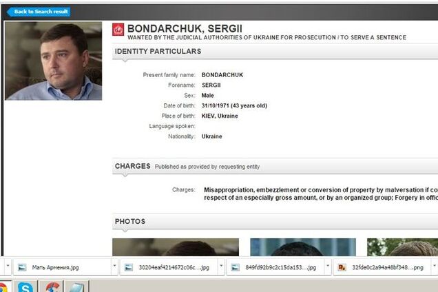 Интерпол объявил в розыск экс-главу 'Укрспецэкспорта'