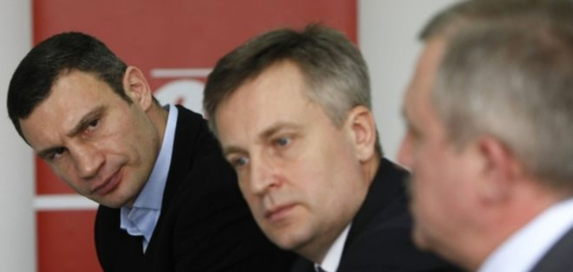 Соратники Кличко против отставки Наливайченко