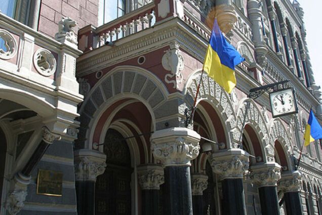 НБУ понизил курс гривни