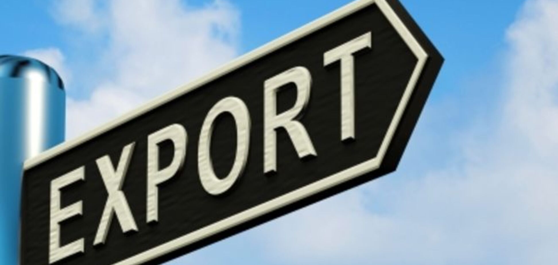 Экспорт и импорт товаров в Украине обвалился