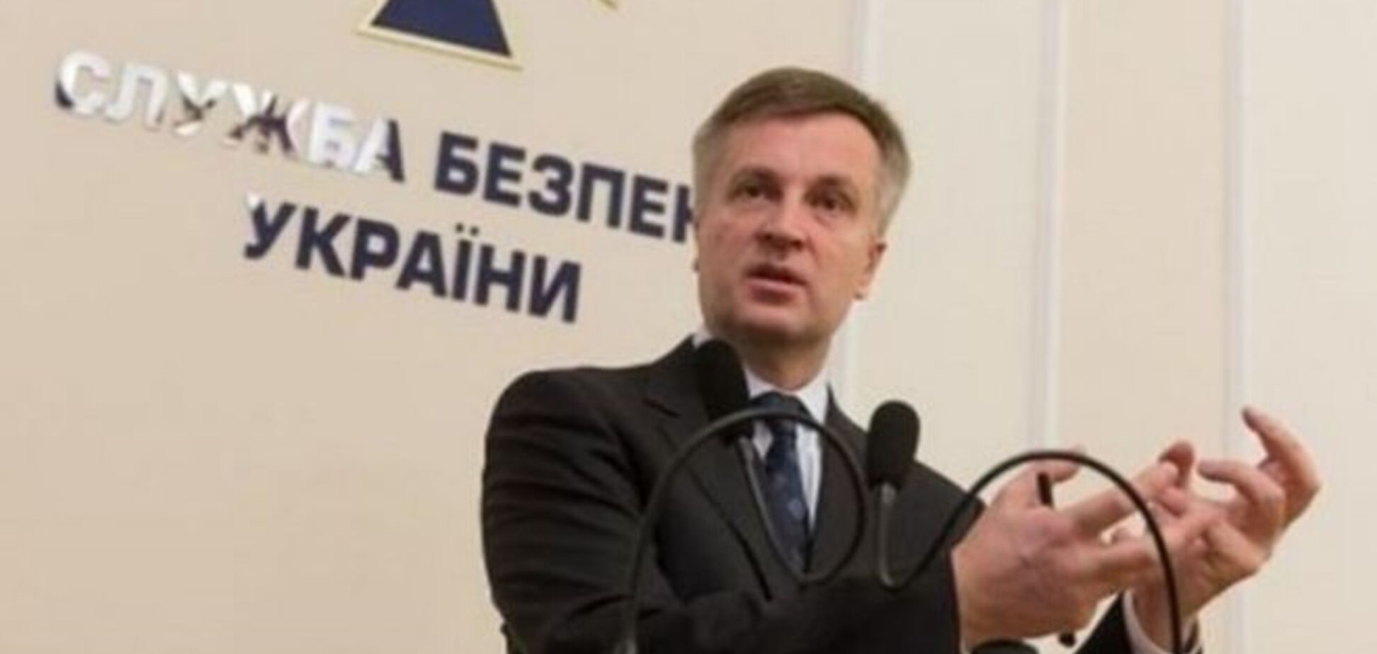 Порошенко предлагал Наливайченко уйти из СБУ в разведку