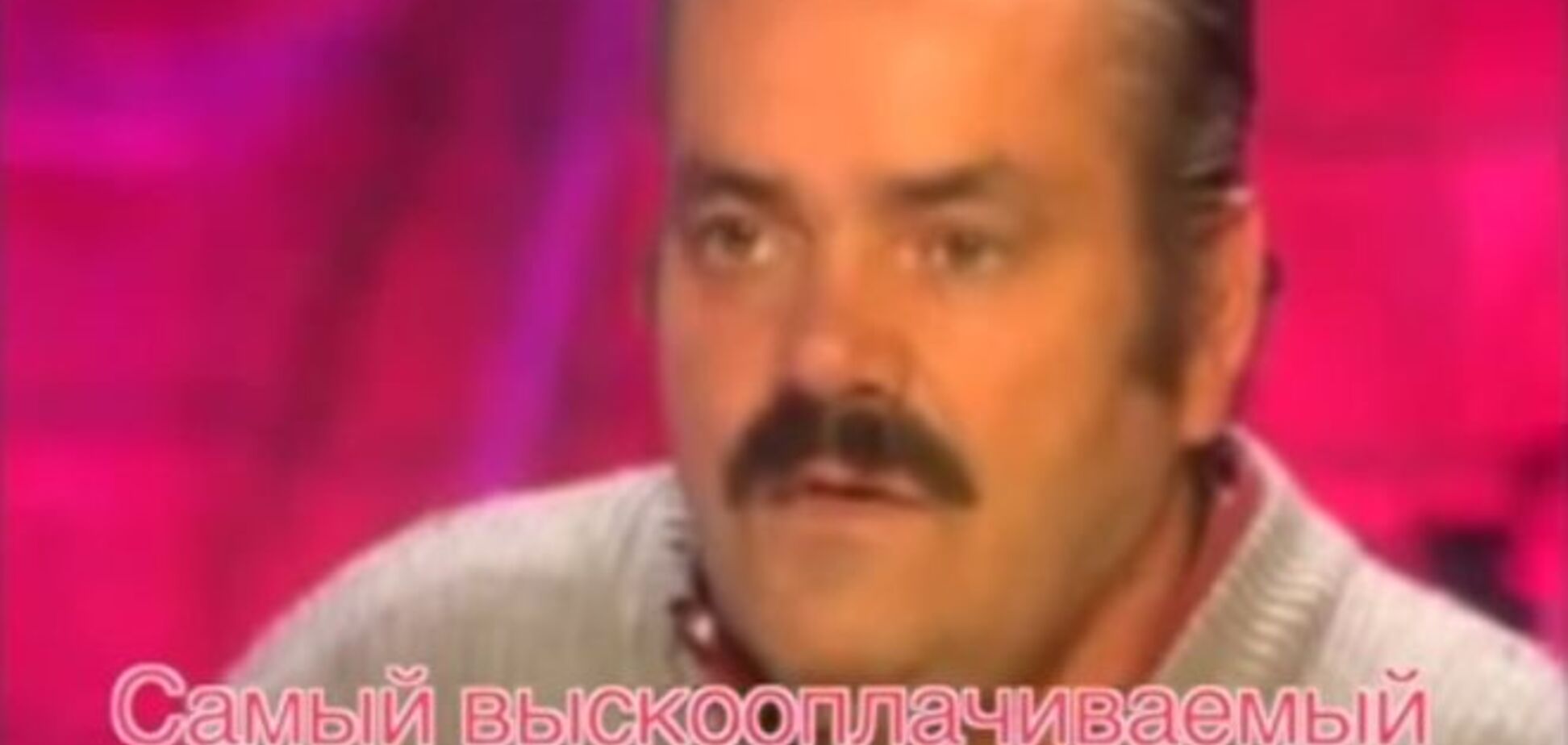 Видео троллинга с тренером сборной России разрывает интернет