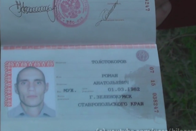 'Правосек' о пленном из России: Там он 8 раз сидел, а тут - 'воин-освободитель'