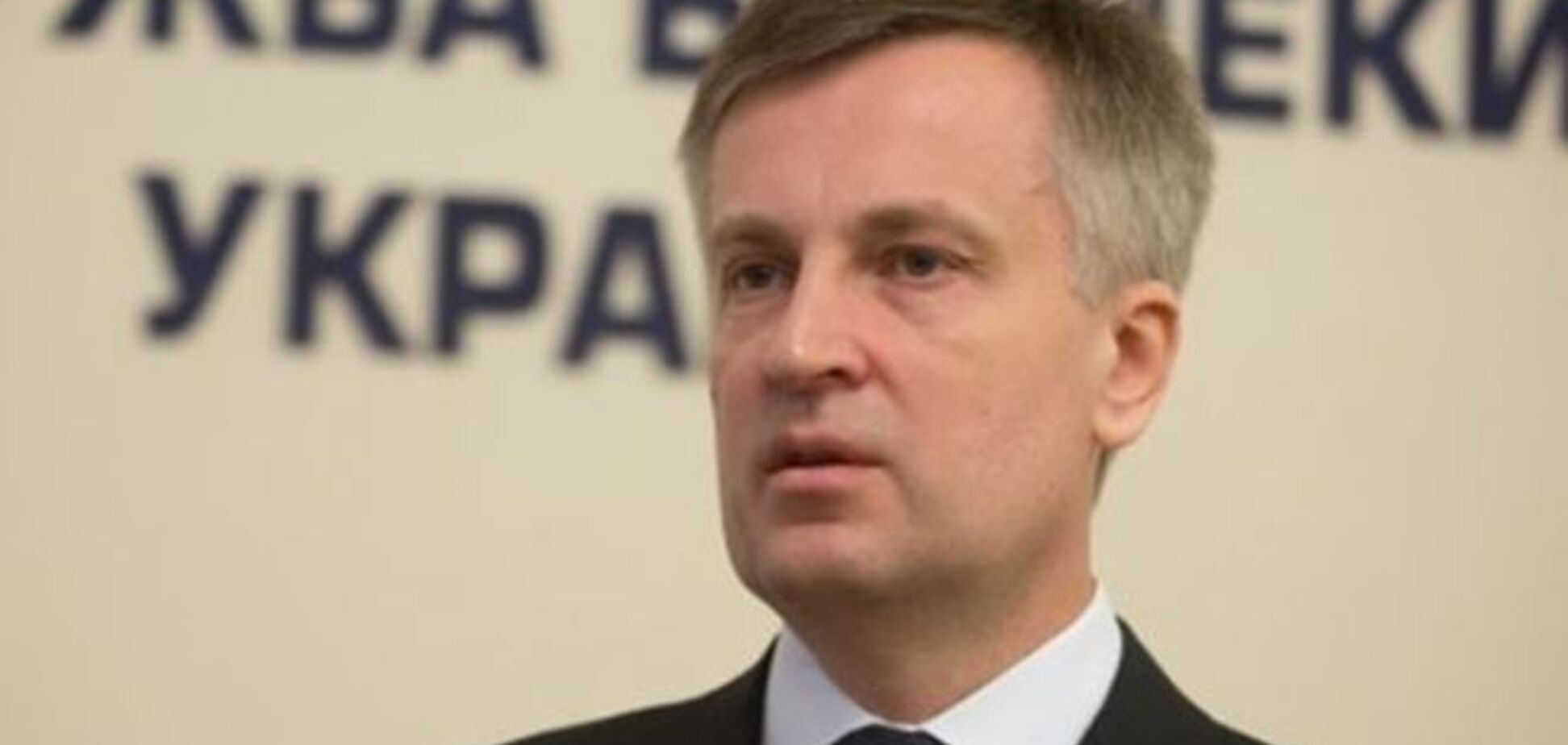 В БПП решили отправить Наливайченко в отставку – СМИ 