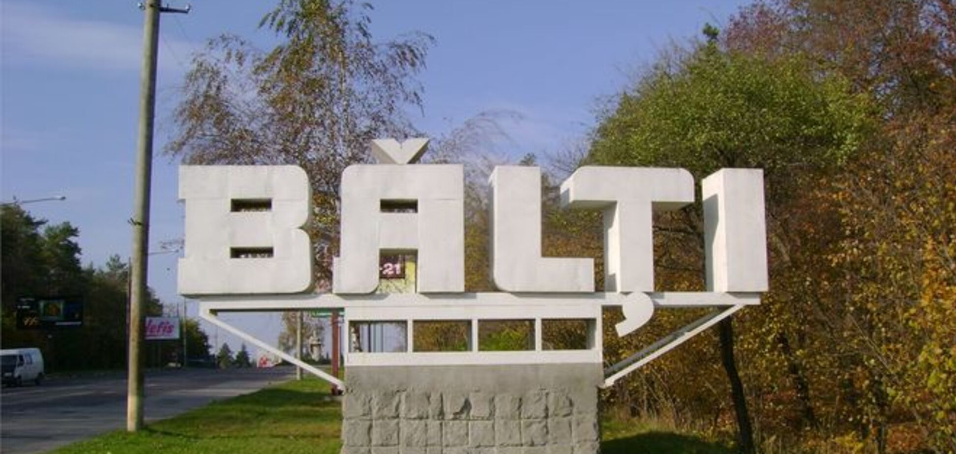 Проросійський політик став мером третього за величиною міста Молдови