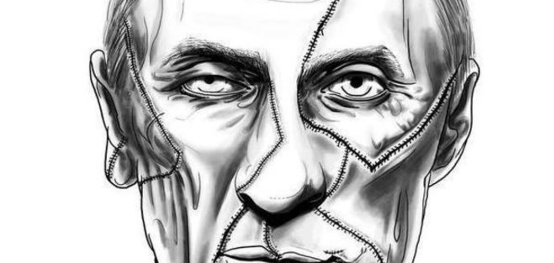 Сбор средств на публикацию книги о Путине