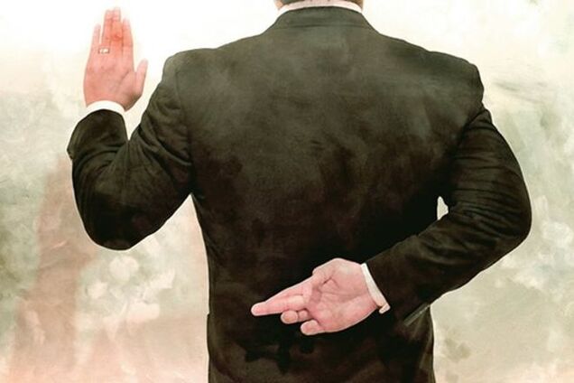 Бігме, нас мають за.. 'лохів'