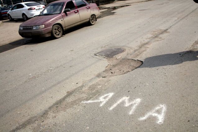 Стало известно, где самые плохие дороги Украины