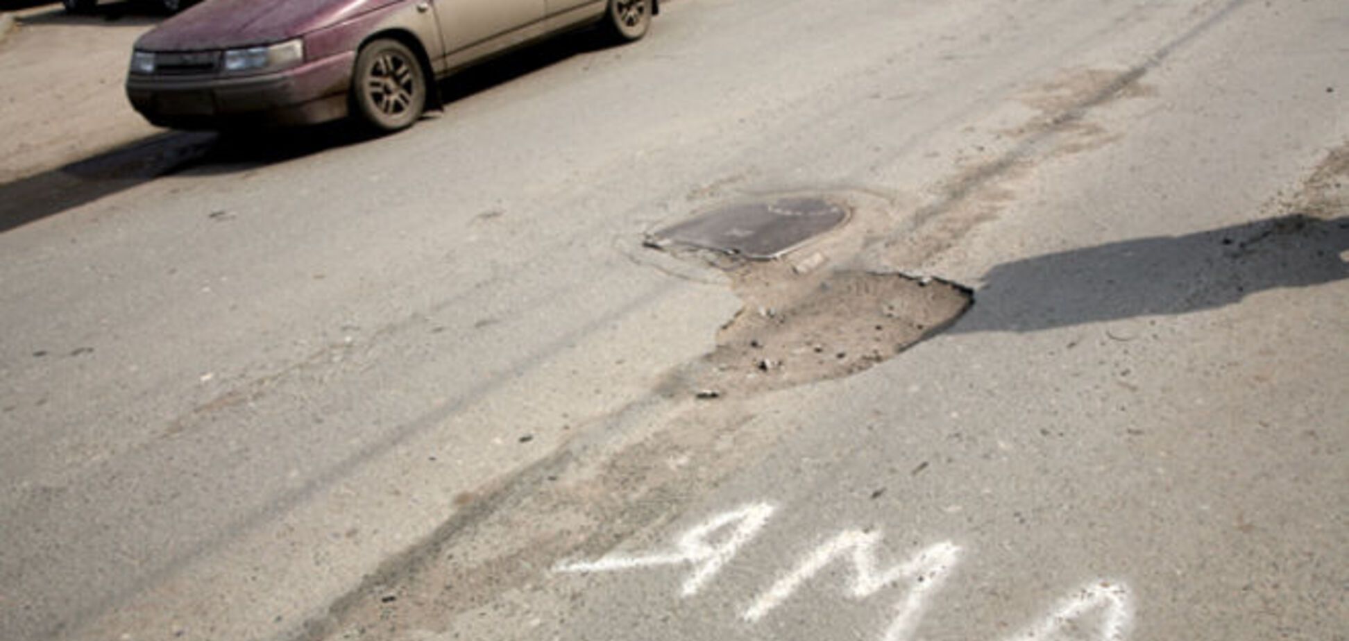 Стало известно, где самые плохие дороги Украины