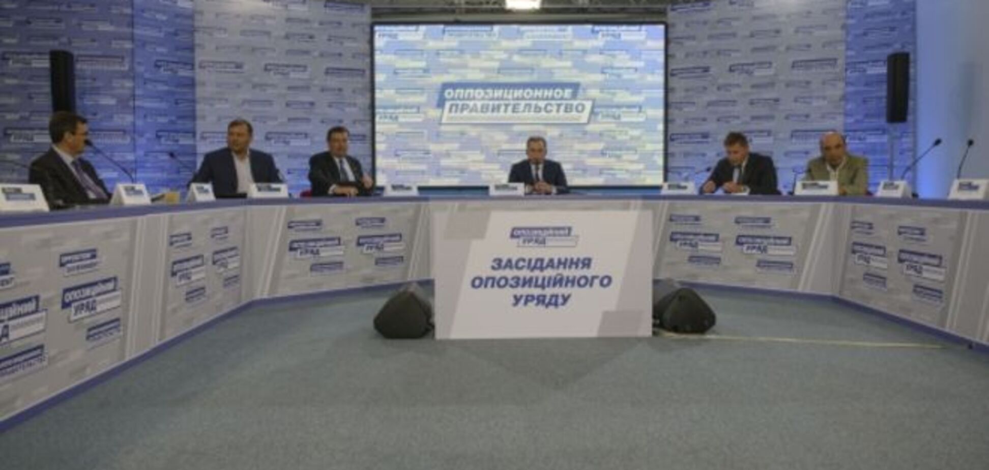 Опозиційний Кабмін обговорив реформу МВС і роботу МЗС України