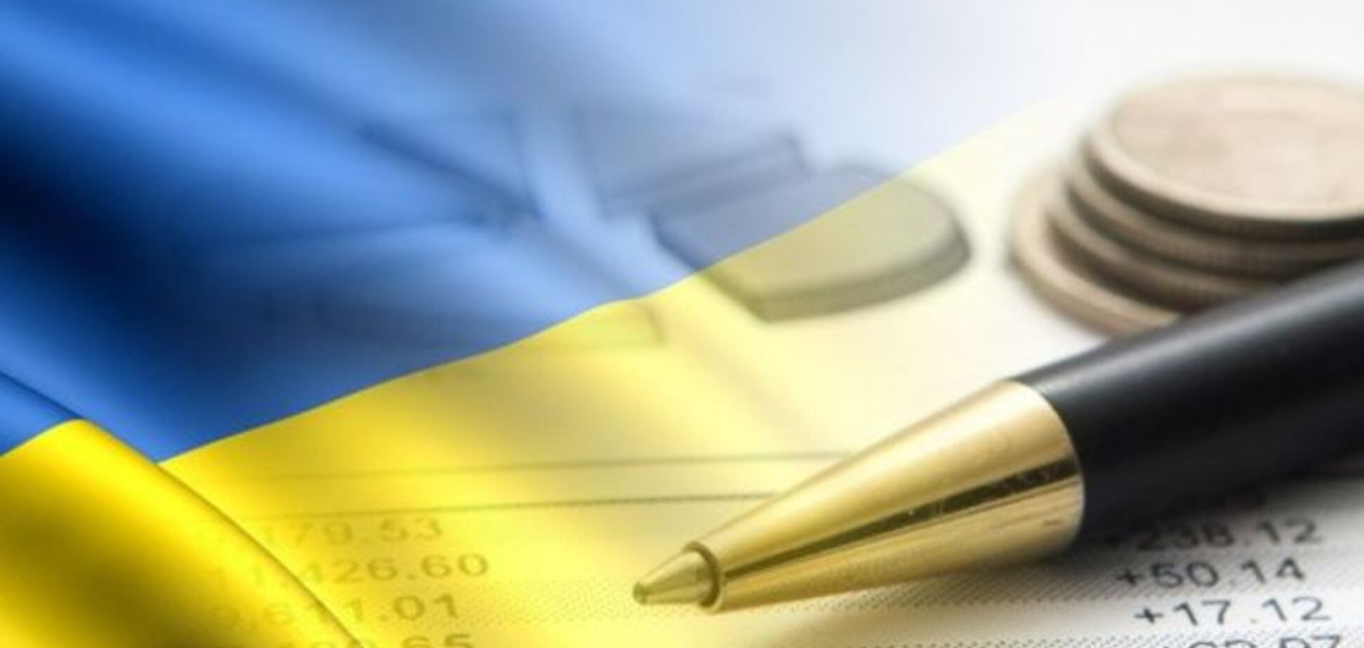 Мінфін представив показники для держбюджету України на 2016 рік