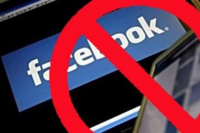 У Facebook пояснили, чому видаляють повідомлення українців