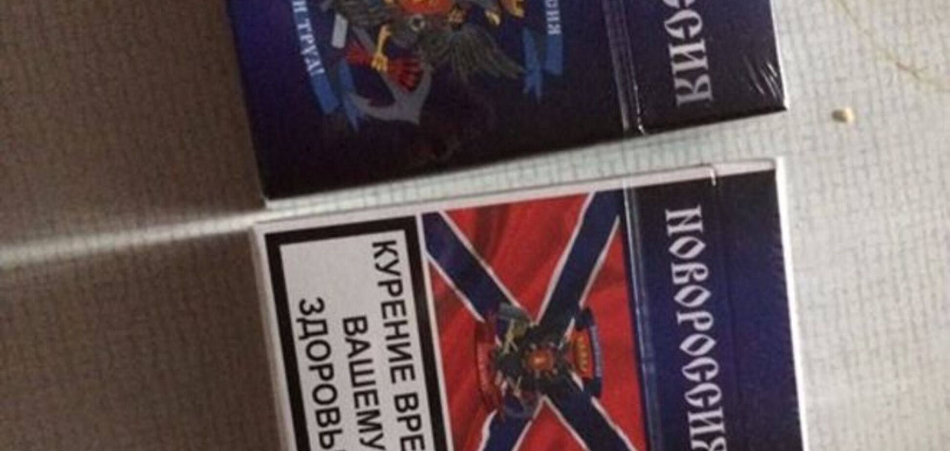 Террористы на Донбассе выпустили сигареты 'Новороссия': фотофакт