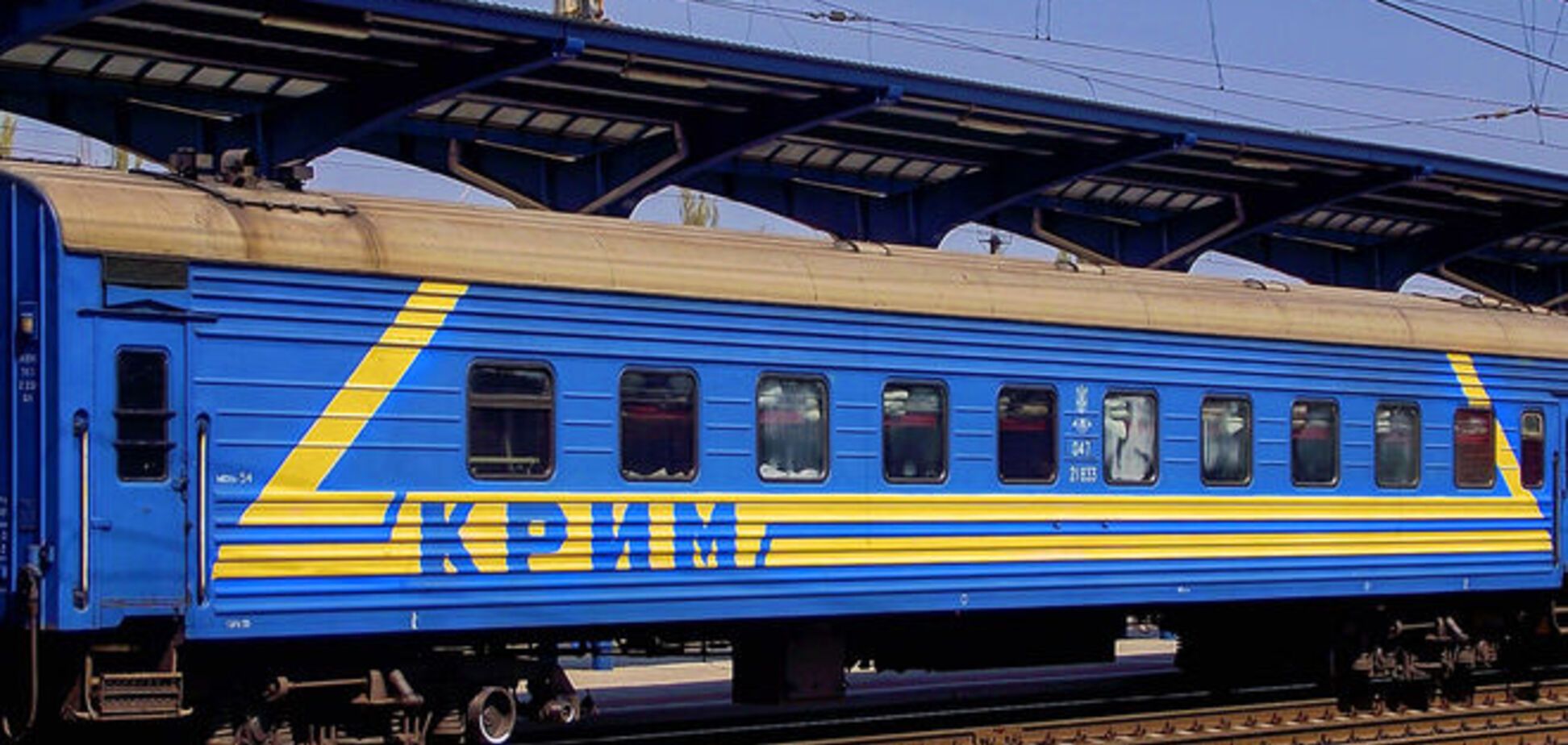 Госпогранслужба объяснила, почему поезда из Украины не будут ходить в Крым