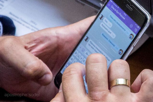 Нардепы в Раде решали, как помочь 'Оле из России': фото переписки