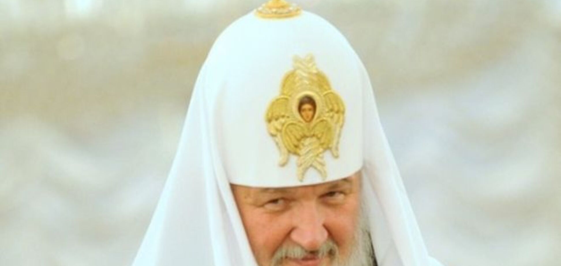 Профессор Зубов уверен, что патриарх Кирилл был агентом КГБ 