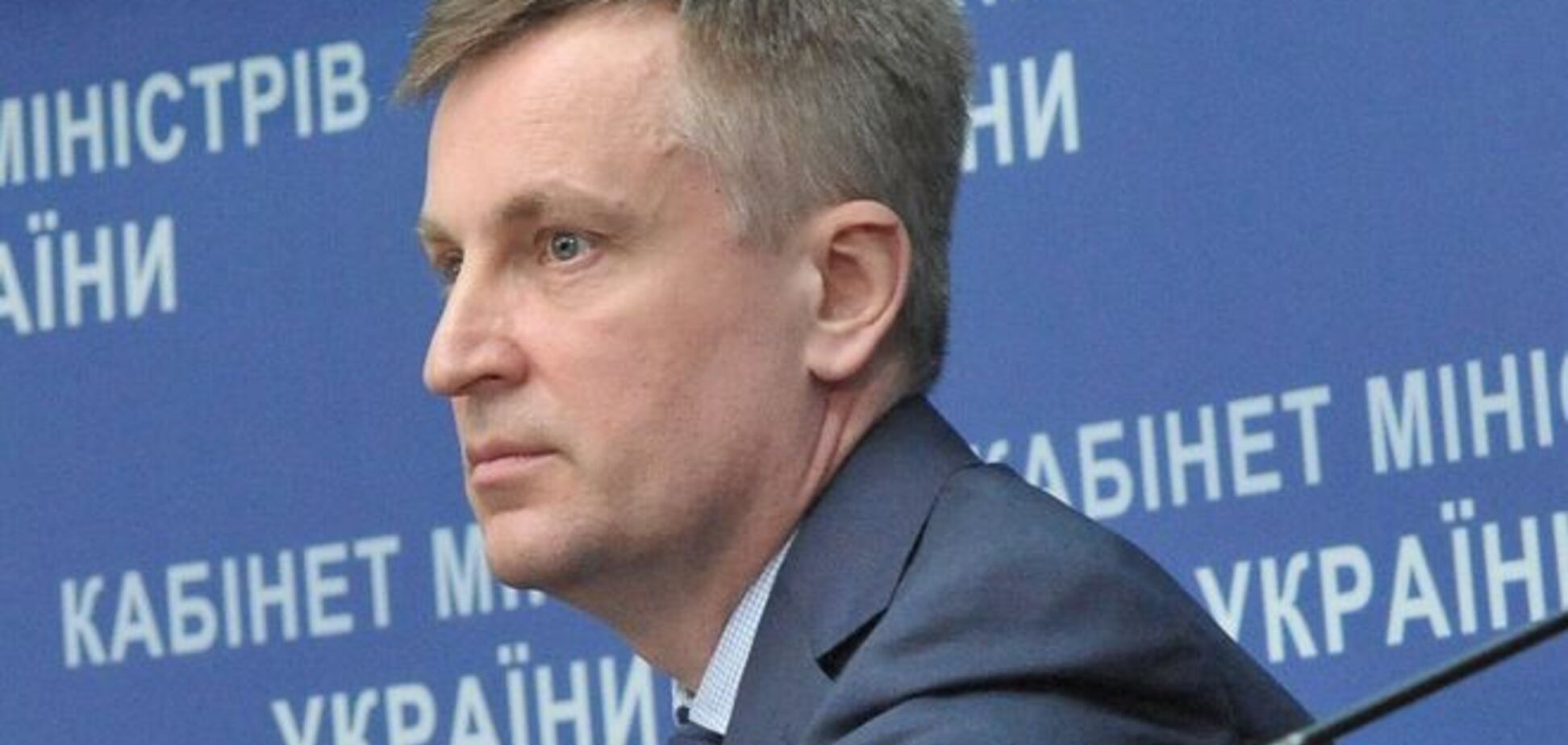 В Раде нет голосов за отставку Наливайченко - депутат