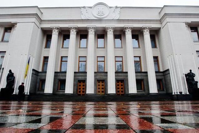 У Раді спрогнозували, коли з депутатів знімуть недоторканність