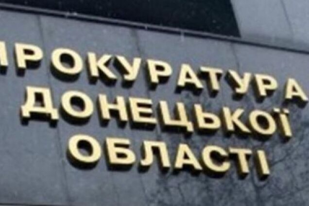 В Донецкой области военнослужащие расстреляли мать и дочь