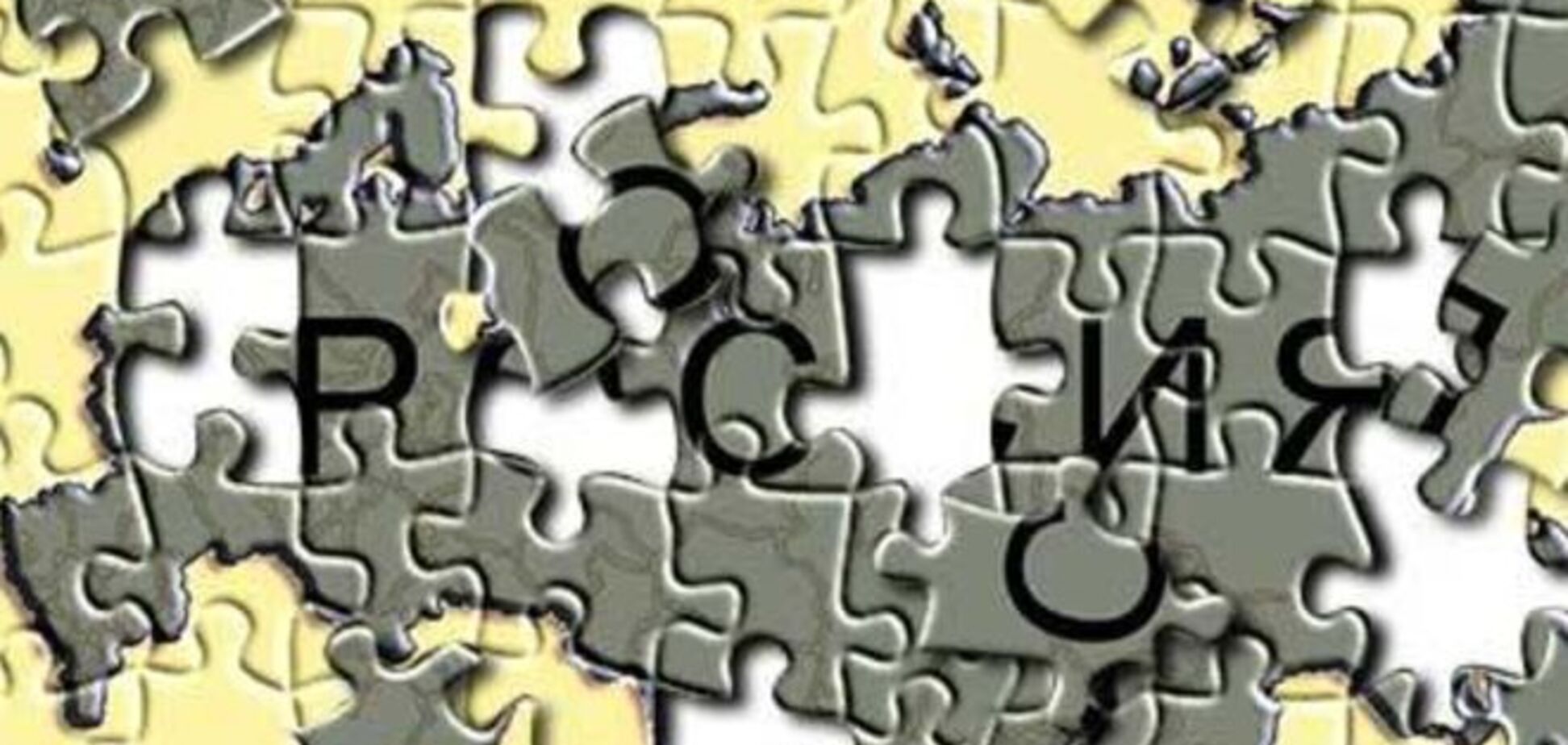 'Вернуть Крым. Съездить в отпуск на Донбасс': в России дали рецепт, как развалить страну