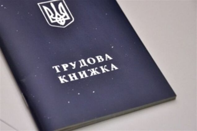 Проголосовано. Верховна Рада 'працевлаштувала' батьків дітей до 6 років