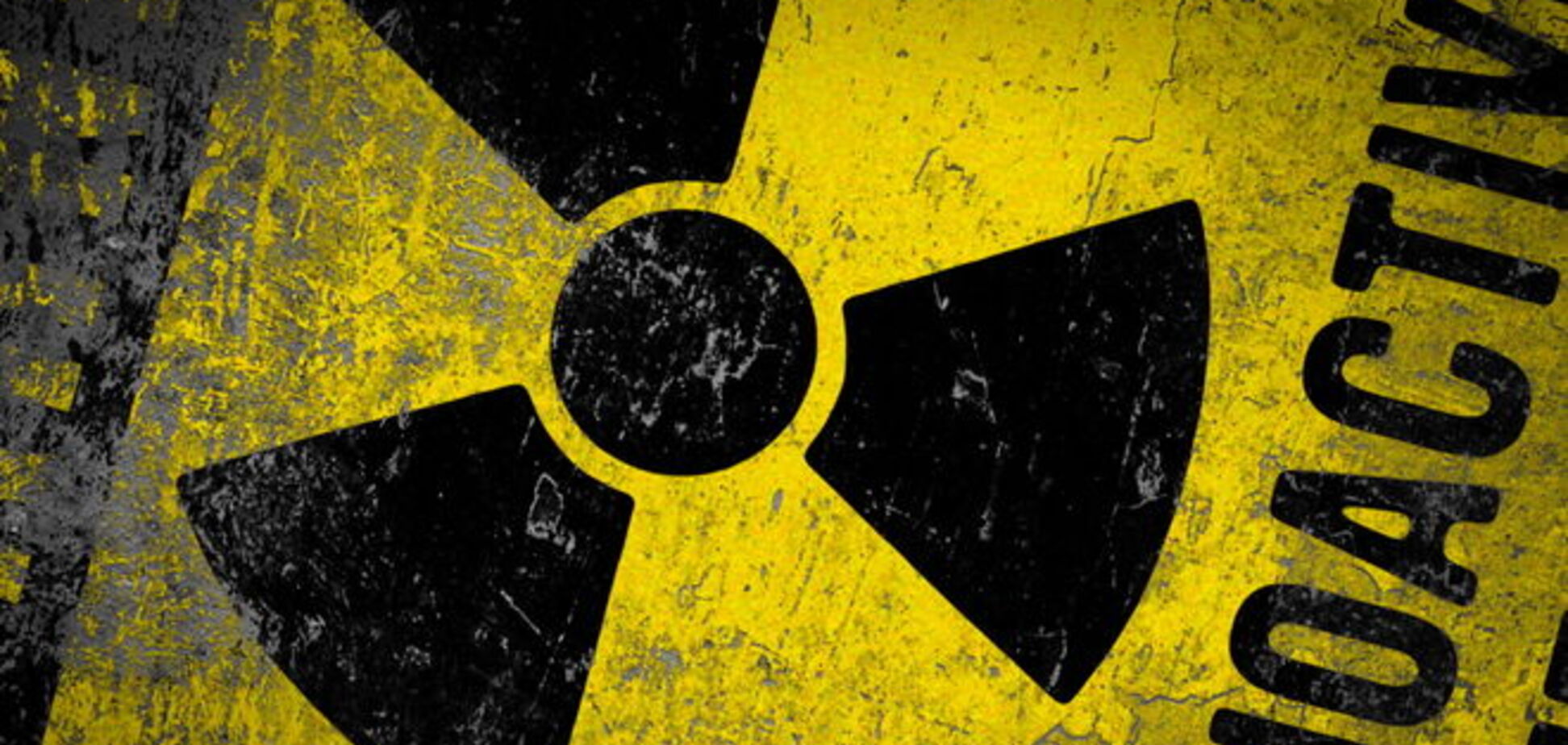 Эколог Тимочко пояснила, почему пора перезахоронить ядерные отходы