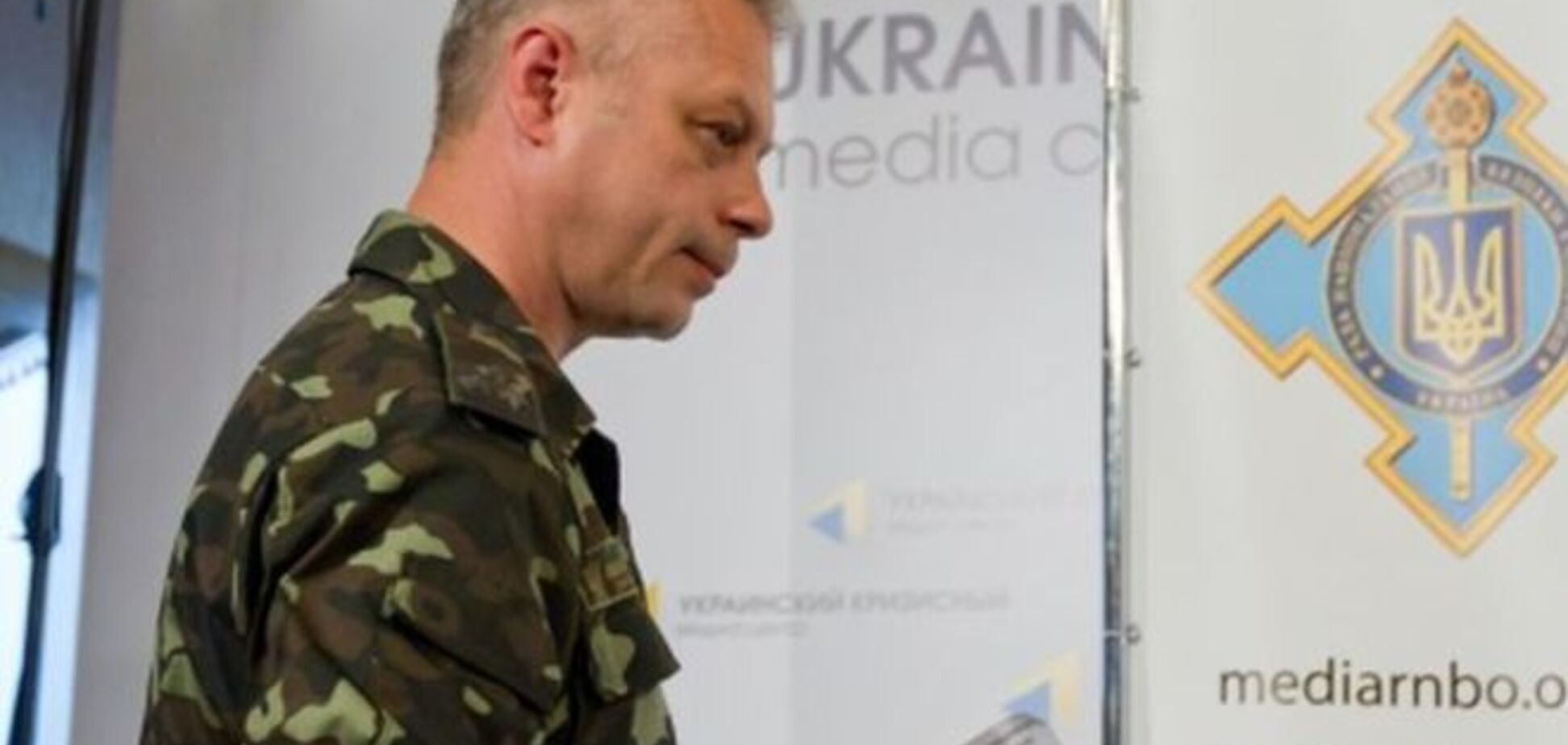 Лысенко рассказал, почему сорвался очередной этап обмена пленными