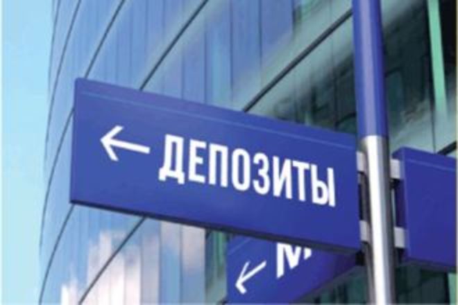 В Украине начались выплаты вкладчикам очередного проблемного банка