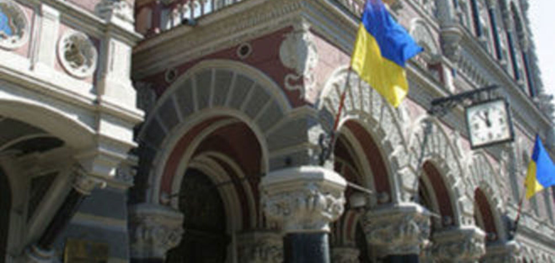 НБУ резко понизил курс гривни