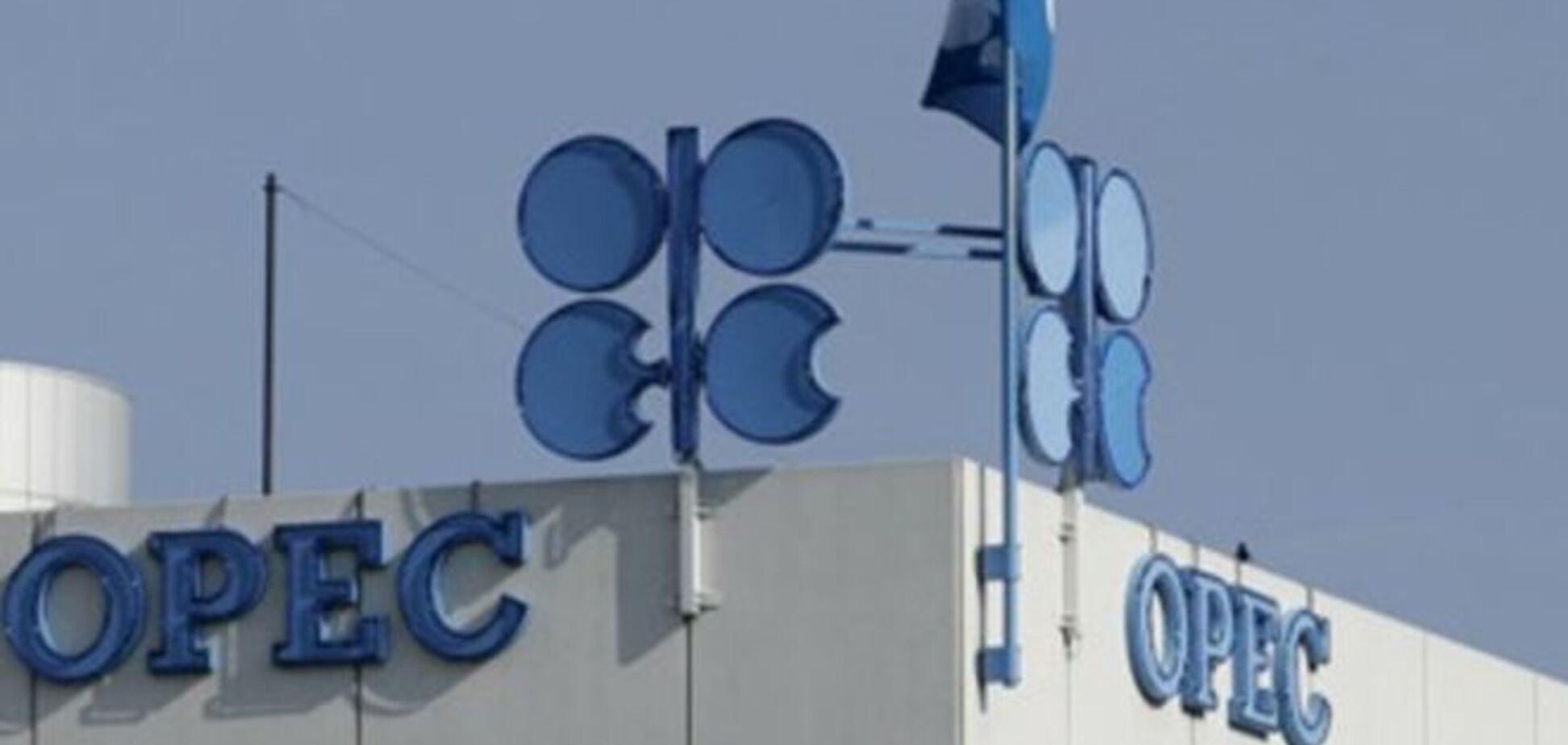 Ціна на нафту ОПЕК продовжує падати