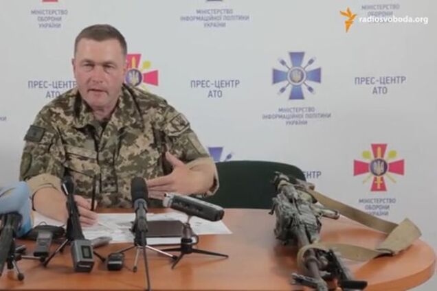 Штаб АТО показал трофейный пулемет из России. Видеофакт