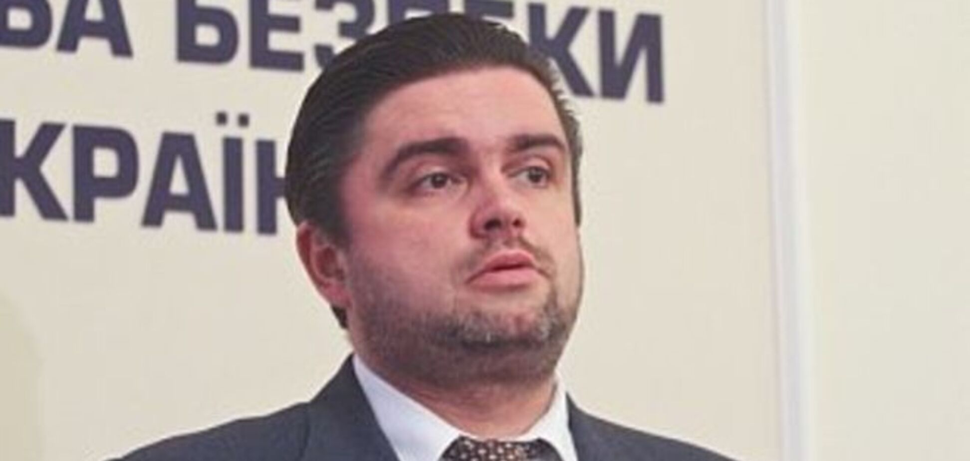 Лубкивский ушел из СБУ 'пить кофе'