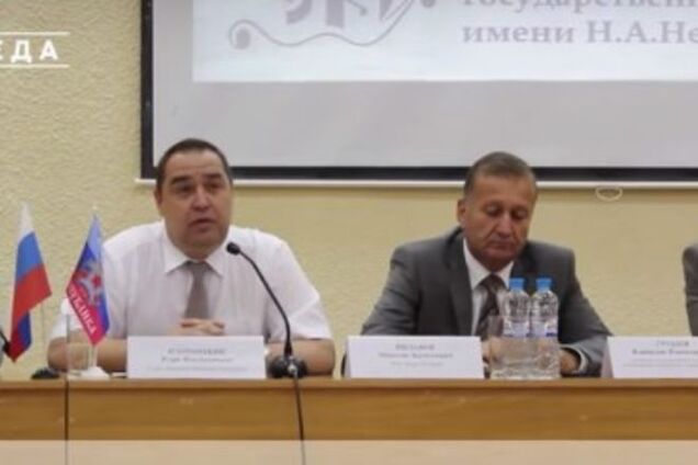 Плотницкий прочитал в России лекцию о 'фашистском государстве Украина' и евреях: опубликовано видео