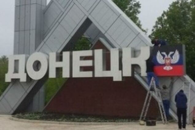 Единственная возможность выехать из оккупированного Донецка осталась только у автолюбителей