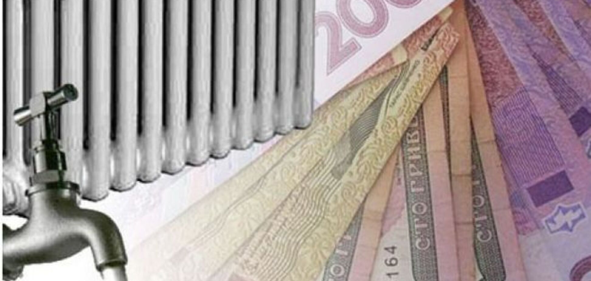 Нардепи мають намір заборонити 'необґрунтовані' тарифи на послуги ЖКГ