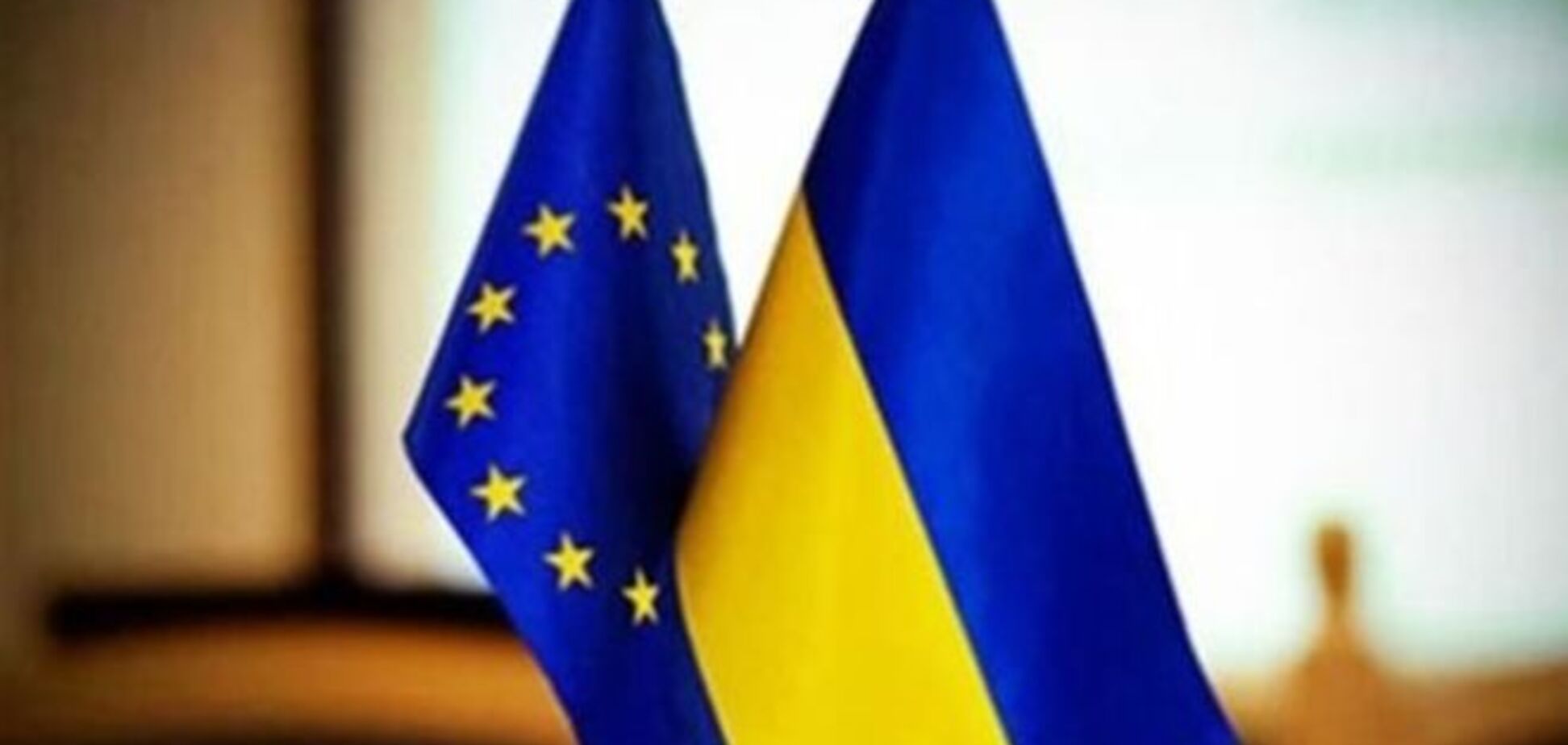 В Евросоюзе посчитали, сколько инвестиций получит украинский бизнес от ЗСТ
