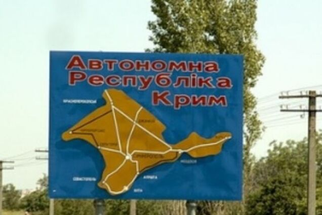 Турецкая делегация признала аннексированный Крым территорией произвола