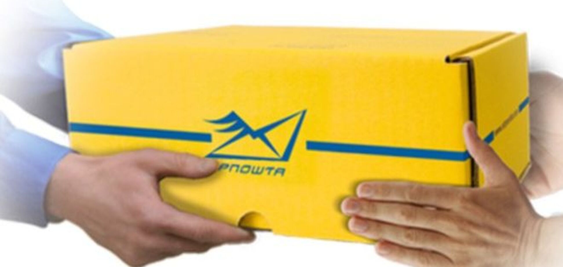 'Укрпошта' обіцяє майже втричі пришвидшити доставку з Китаю