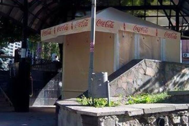 В Киеве МАФ установили в бювете: фотофакт