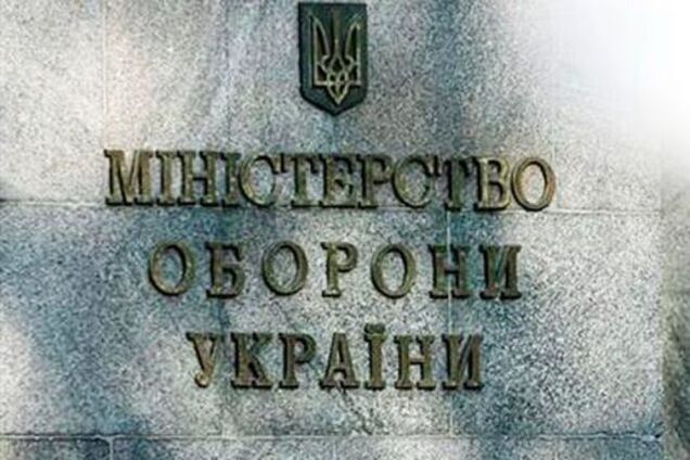 ГПУ перевірить, хто за 20 років розвалив українську армію