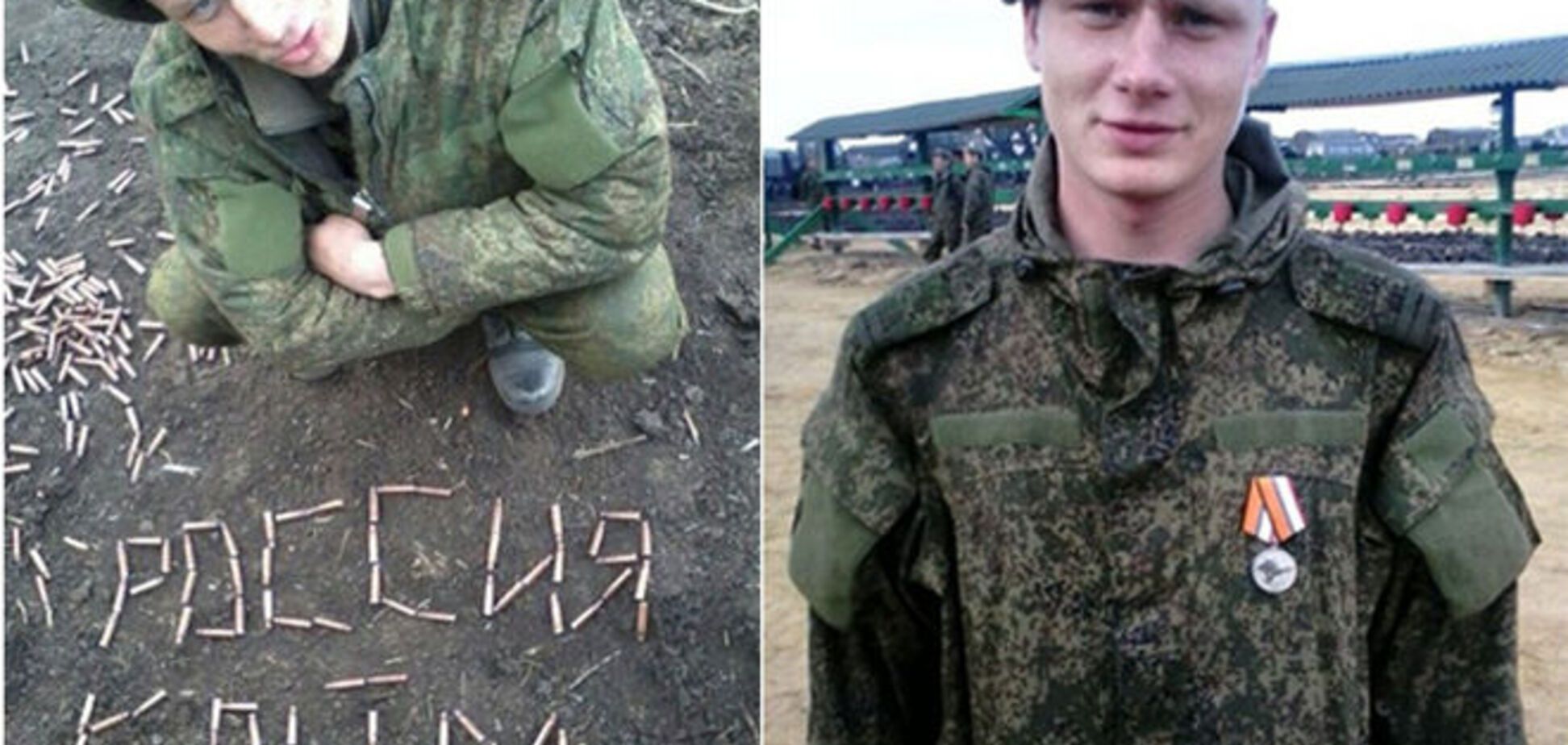 Российский военный смонтировал видео о своей 'командировке' на Донбасс