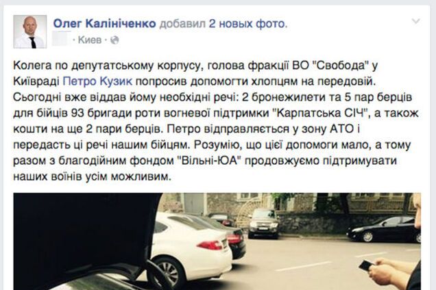 Коли політика відступає на другий план