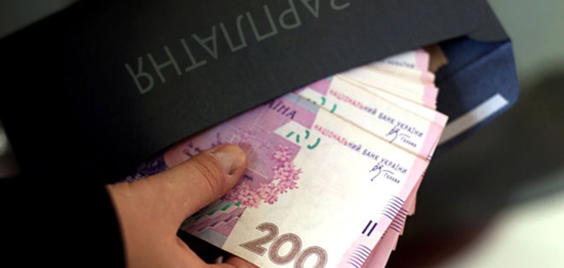 В Украине рекордно вырос процент компаний с зарплатой 'в конвертах'