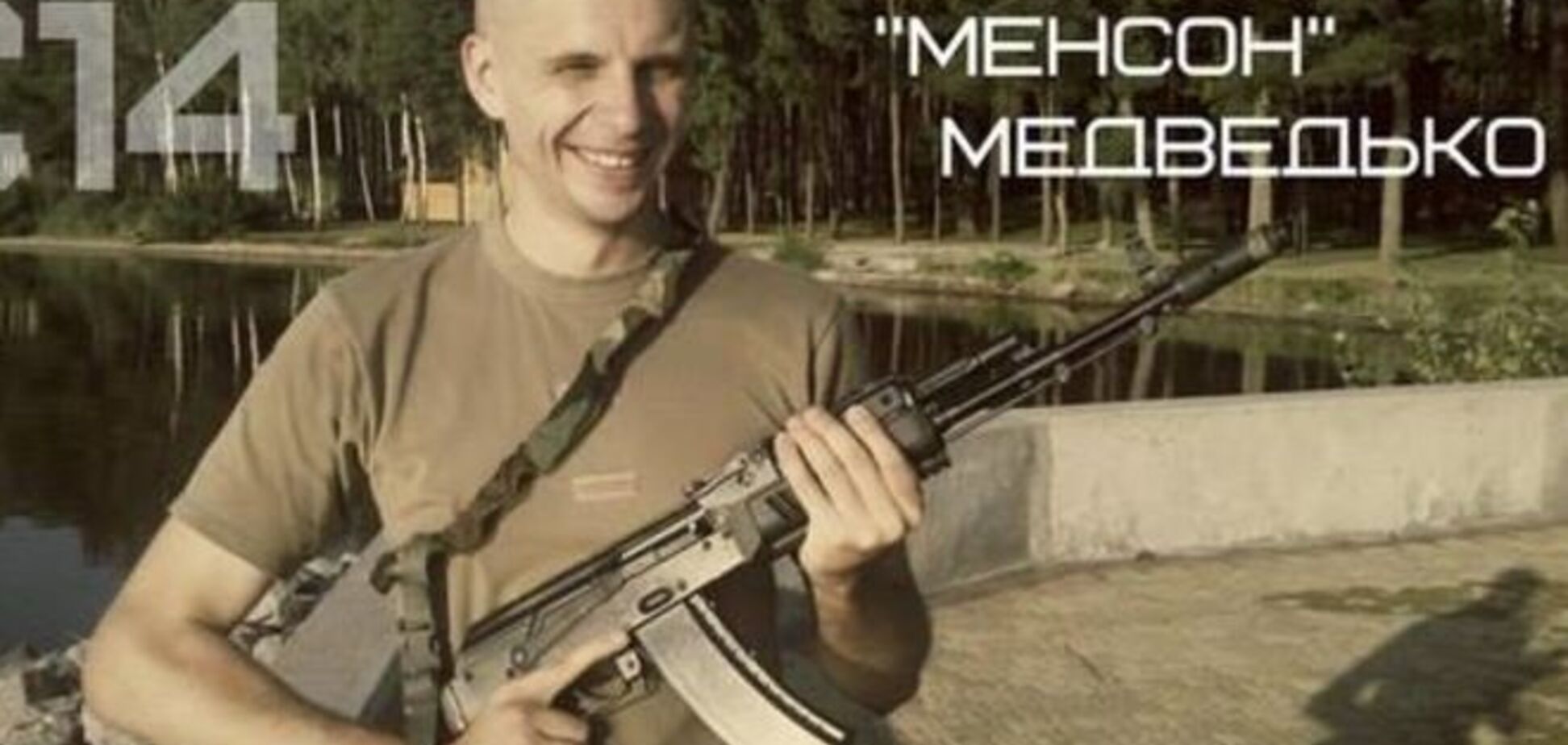 Арестованный по обвинению в убийстве Бузины был комендантом Майдана - Арестович