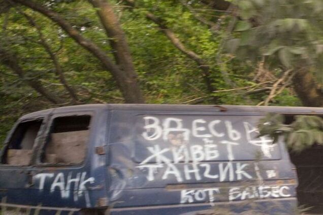 Один день в пеклі: опубліковані свіжі фото з передової
