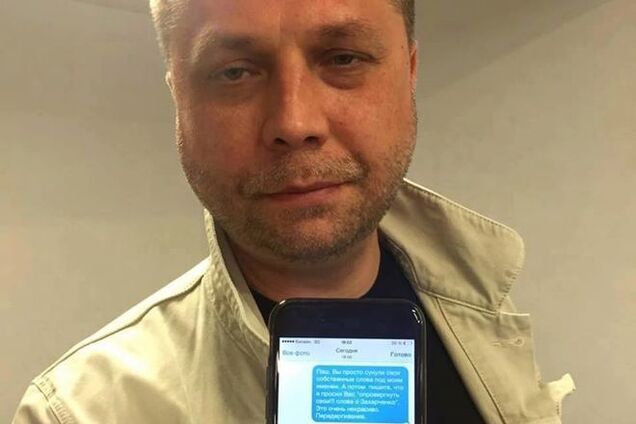 Бородай преподал Каныгину 'урок свободной журналистики': фотофакт