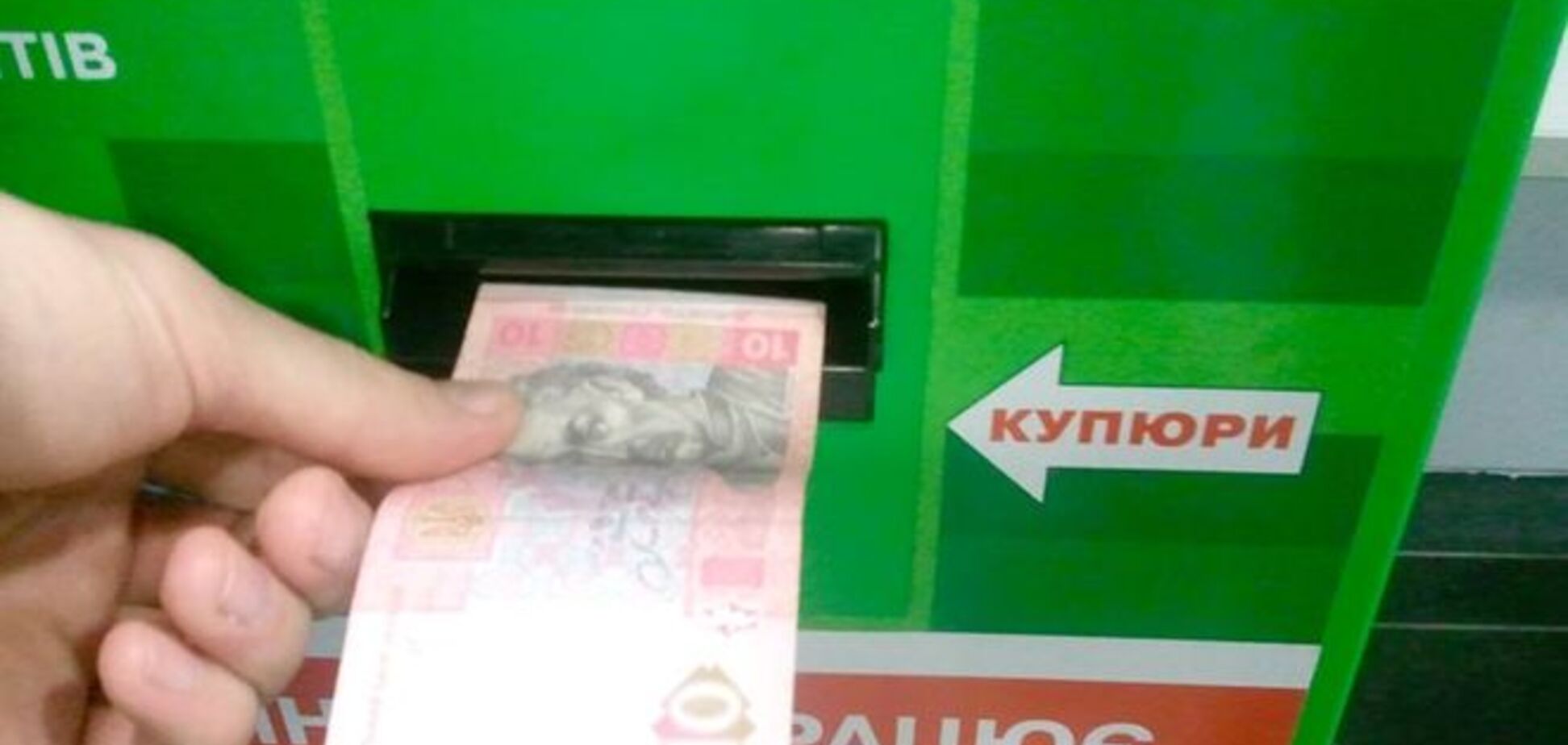 СБУ заблокировала на окупированной территории 250 терминалов