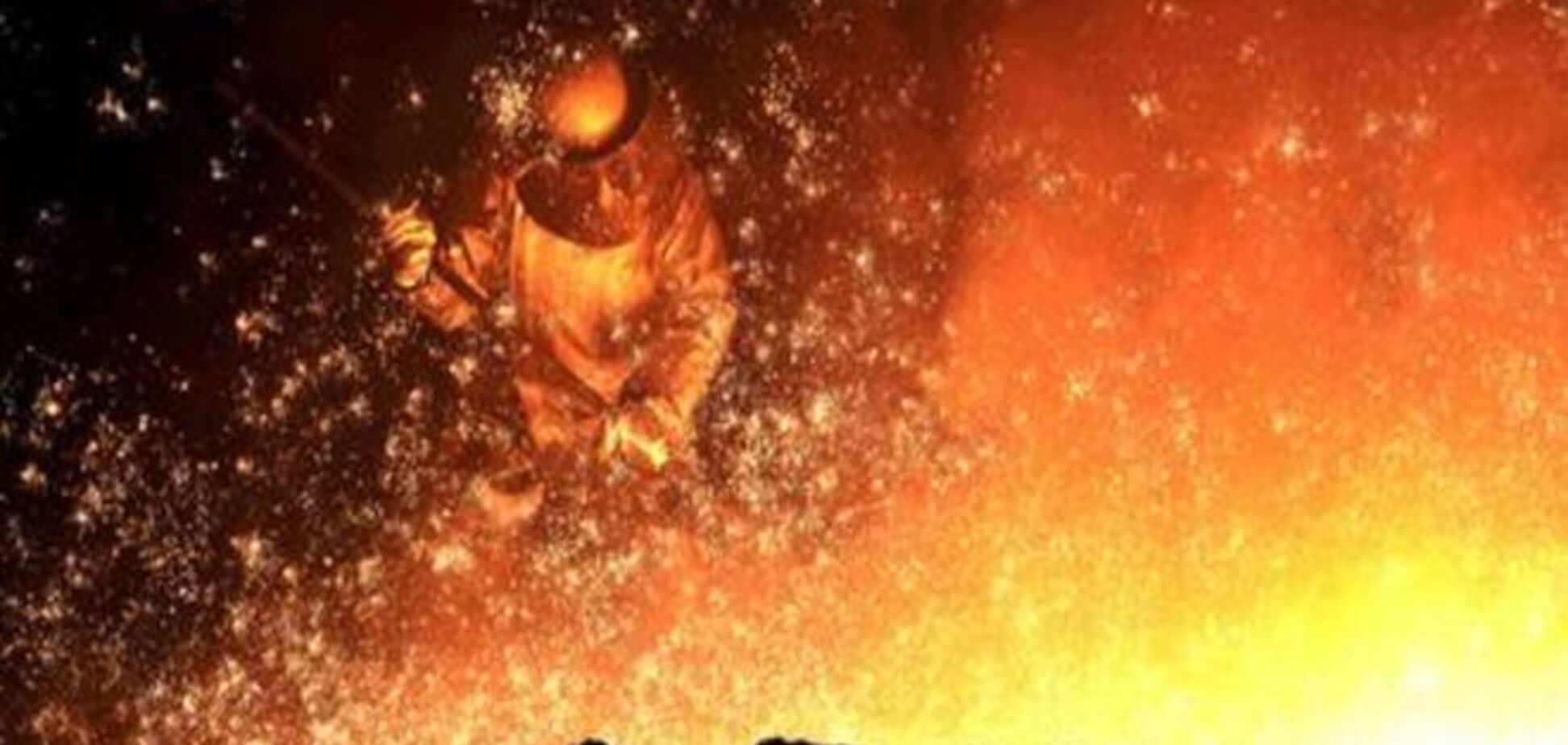 Российские сталевары и демпинг: оправданны ли опасения ЕС?