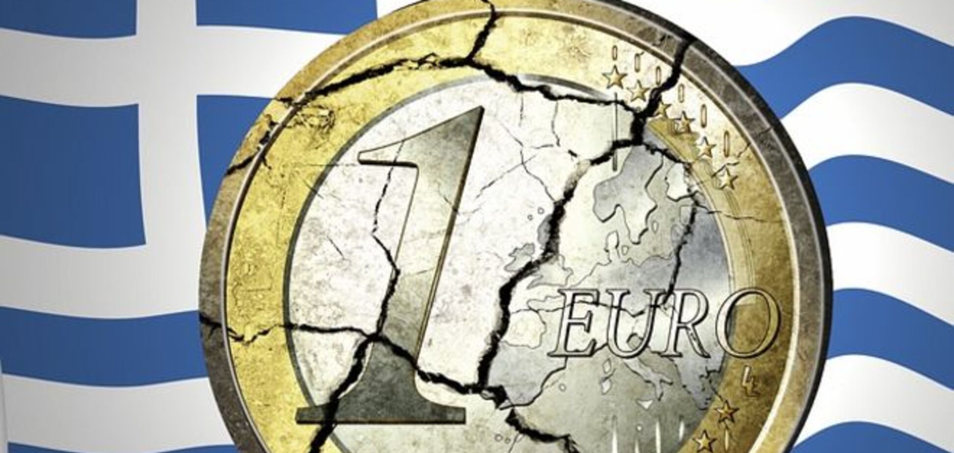 Євросоюз у своїх відносинах із Грецією зайшов у глухий кут - Repubblica 